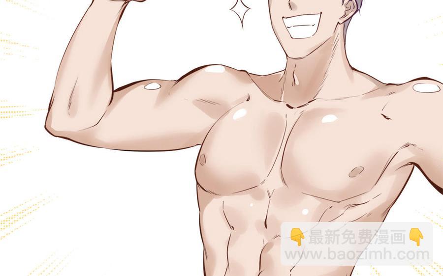 《凤榻栖鸾》新作预告 第3页