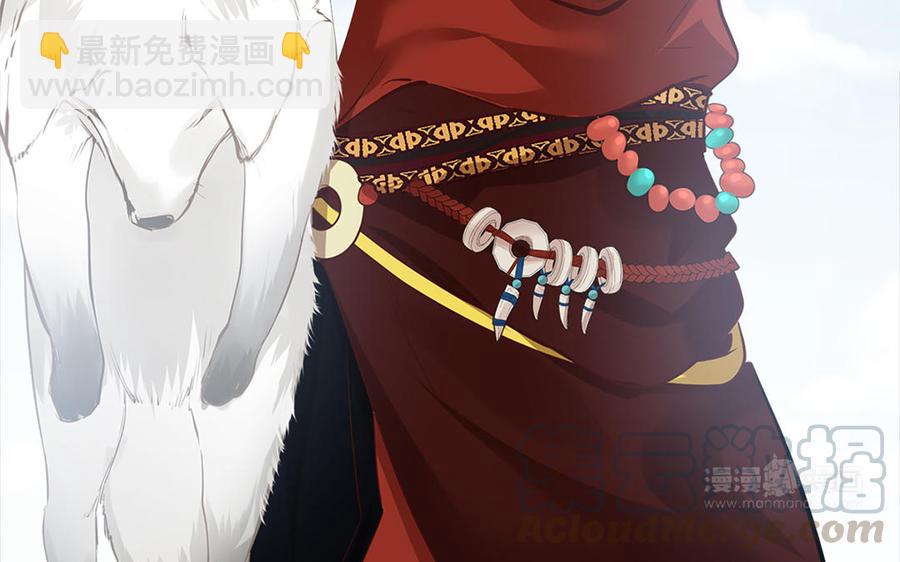 《凤榻栖鸾》新作预告 第40页