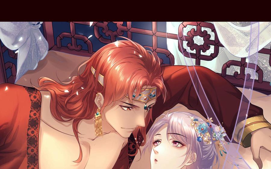 《凤榻栖鸾》新作预告 第42页