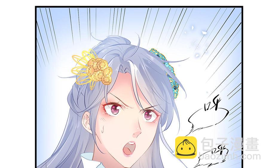 《凤榻栖鸾》新作预告 第48页