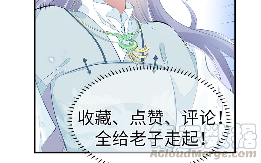 《凤榻栖鸾》新作预告 第49页