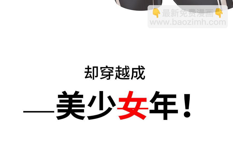《凤榻栖鸾》新作预告 第5页