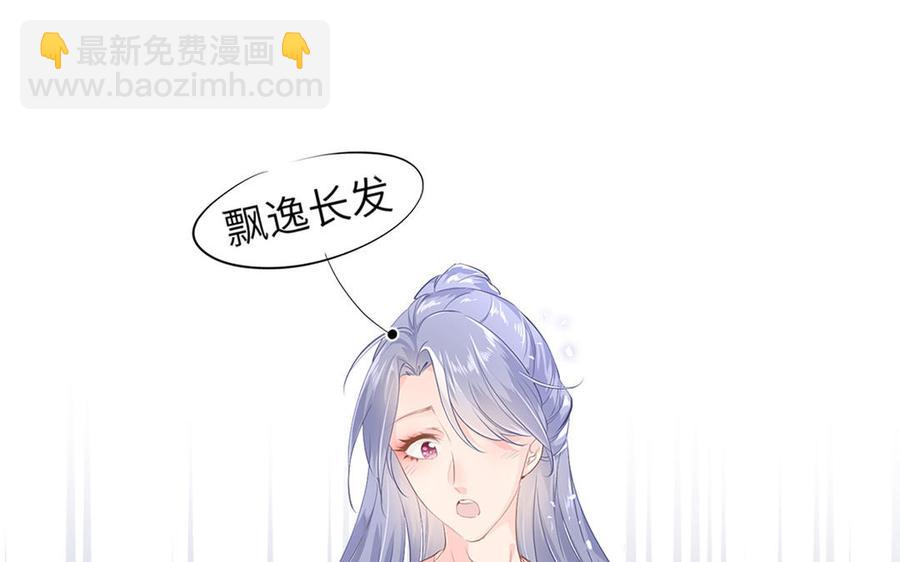 《凤榻栖鸾》新作预告 第6页