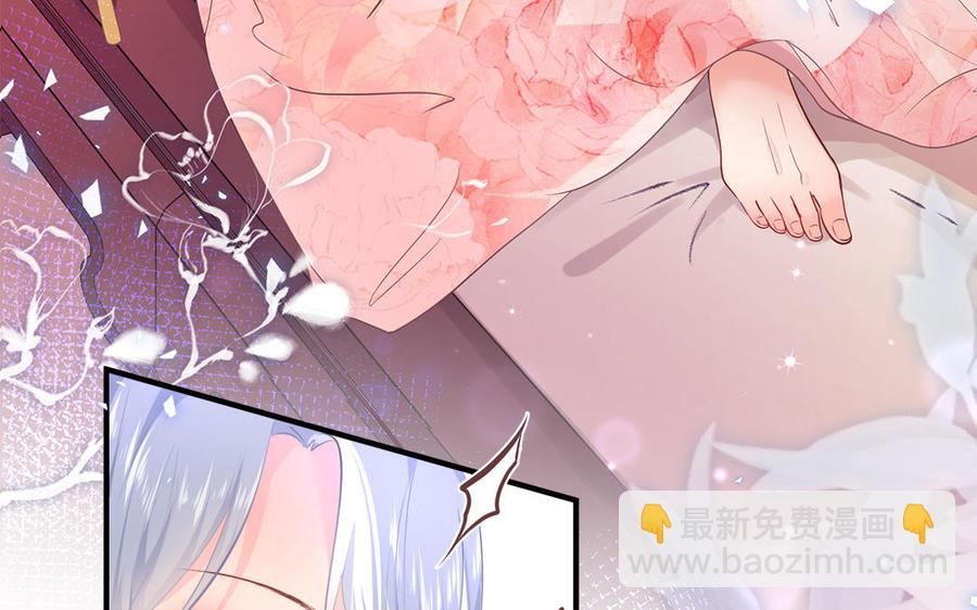 《凤榻栖鸾》第1话 筋肉系兄贵穿越成娇弱美少年 第15页