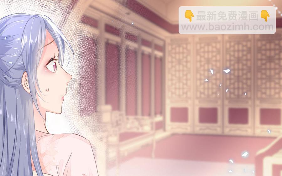 《凤榻栖鸾》第1话 筋肉系兄贵穿越成娇弱美少年 第18页
