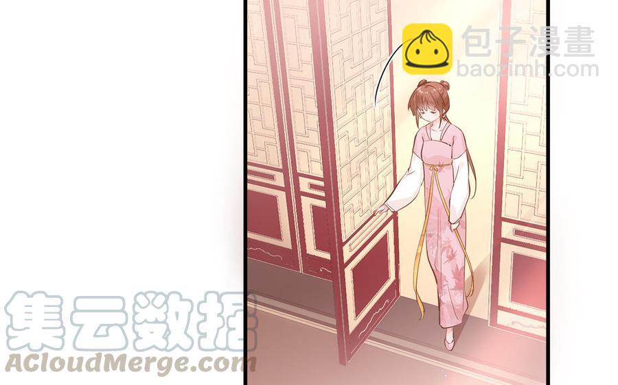 《凤榻栖鸾》第1话 筋肉系兄贵穿越成娇弱美少年 第21页