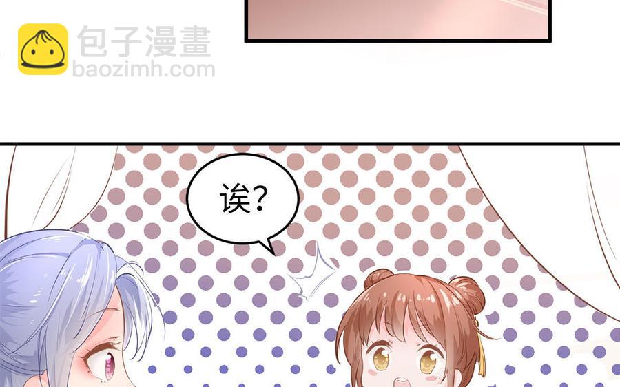 《凤榻栖鸾》第1话 筋肉系兄贵穿越成娇弱美少年 第22页