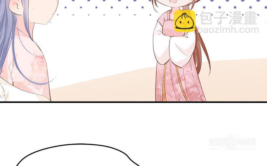 《凤榻栖鸾》第1话 筋肉系兄贵穿越成娇弱美少年 第23页