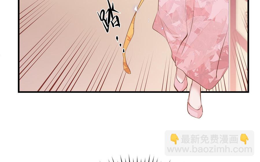 《凤榻栖鸾》第1话 筋肉系兄贵穿越成娇弱美少年 第26页