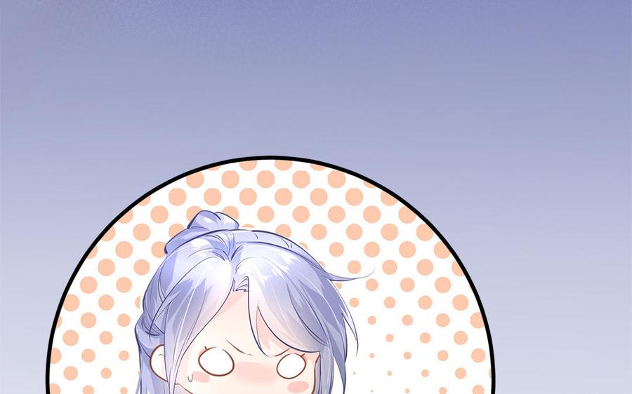 《凤榻栖鸾》第1话 筋肉系兄贵穿越成娇弱美少年 第32页