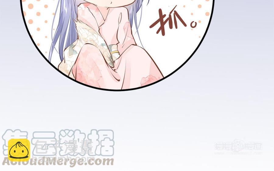 《凤榻栖鸾》第1话 筋肉系兄贵穿越成娇弱美少年 第33页