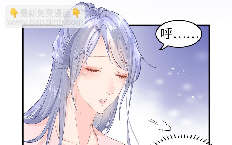 《凤榻栖鸾》第1话 筋肉系兄贵穿越成娇弱美少年 第34页