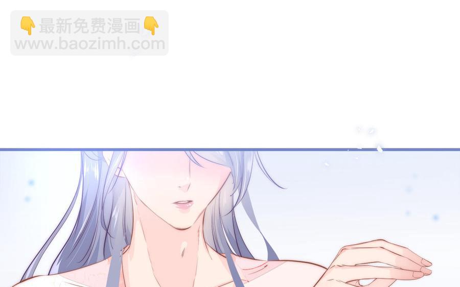 《凤榻栖鸾》第1话 筋肉系兄贵穿越成娇弱美少年 第36页