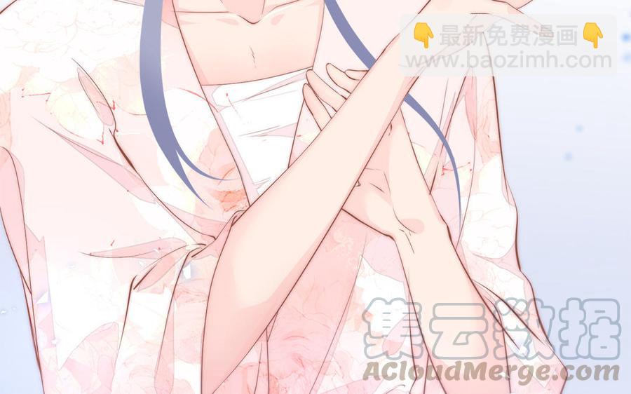 《凤榻栖鸾》第1话 筋肉系兄贵穿越成娇弱美少年 第37页