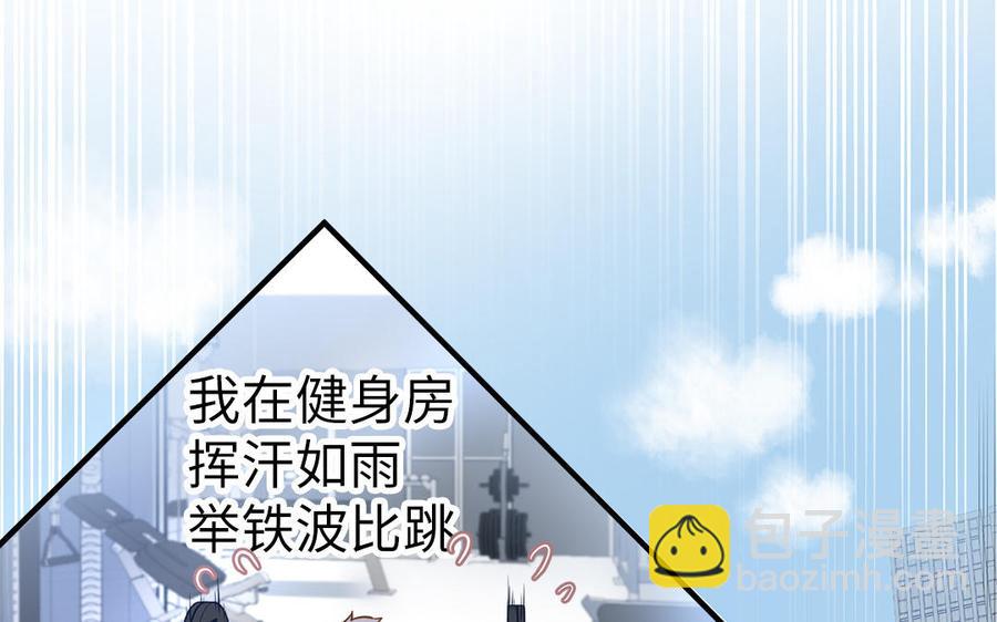 《凤榻栖鸾》第1话 筋肉系兄贵穿越成娇弱美少年 第39页