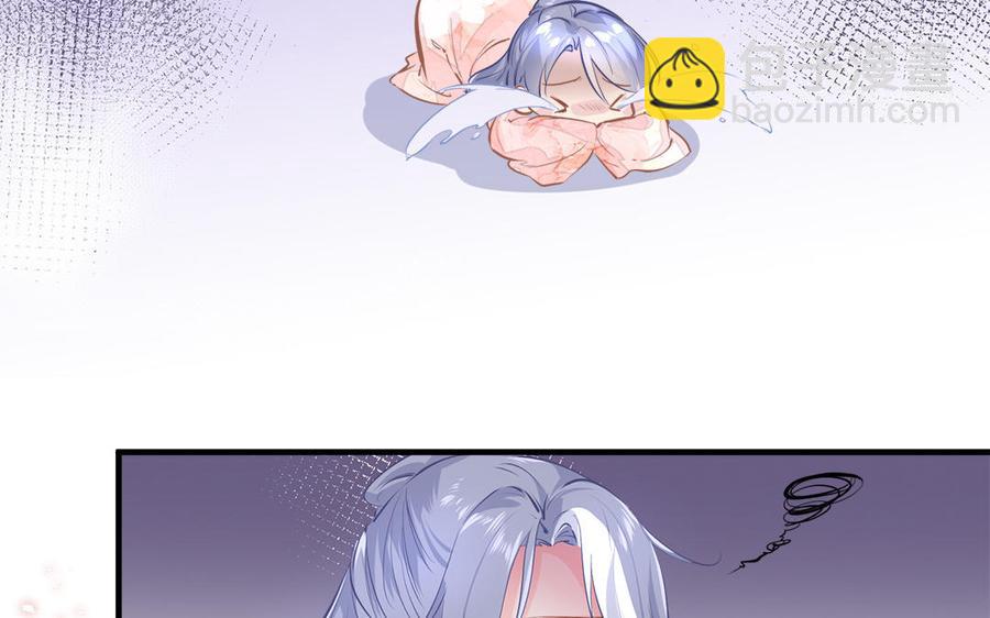 《凤榻栖鸾》第1话 筋肉系兄贵穿越成娇弱美少年 第46页