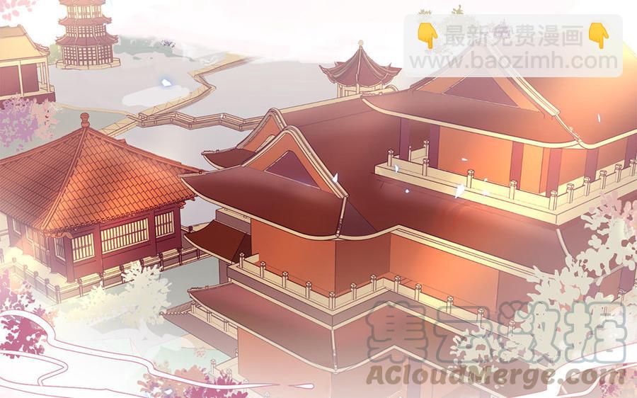 《凤榻栖鸾》第1话 筋肉系兄贵穿越成娇弱美少年 第5页
