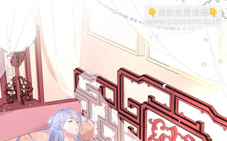 《凤榻栖鸾》第1话 筋肉系兄贵穿越成娇弱美少年 第7页