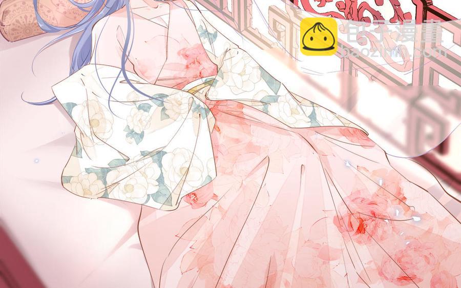 《凤榻栖鸾》第1话 筋肉系兄贵穿越成娇弱美少年 第8页