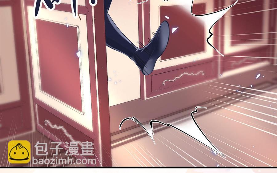 《凤榻栖鸾》第2话 未婚夫和小叔子兄弟不和 第10页