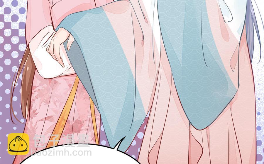 《凤榻栖鸾》第2话 未婚夫和小叔子兄弟不和 第28页