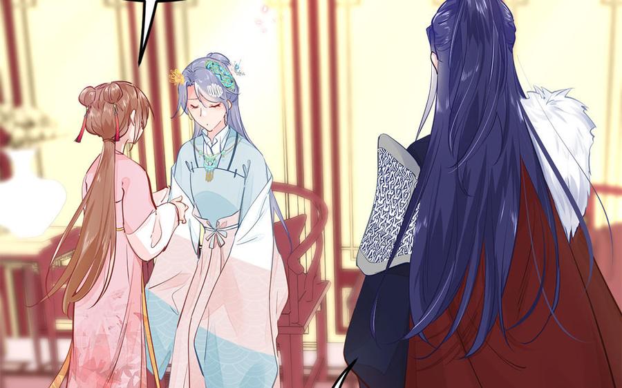 《凤榻栖鸾》第2话 未婚夫和小叔子兄弟不和 第30页