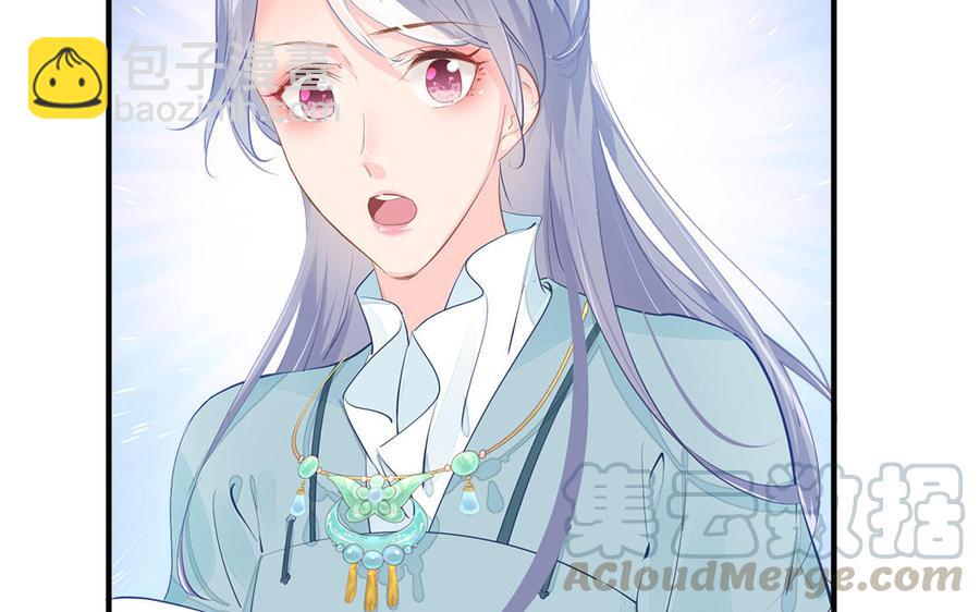 《凤榻栖鸾》第2话 未婚夫和小叔子兄弟不和 第45页