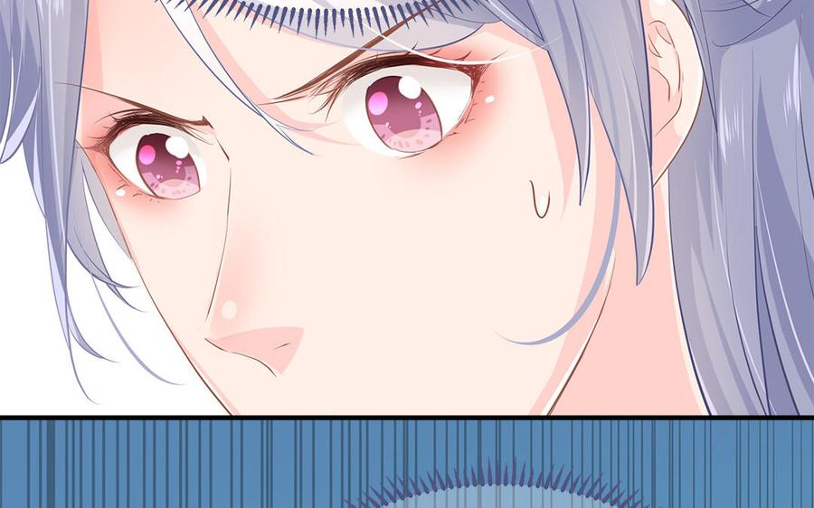 《凤榻栖鸾》第2话 未婚夫和小叔子兄弟不和 第47页