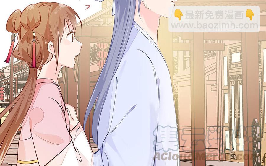 《凤榻栖鸾》第7话 出嫁 第21页