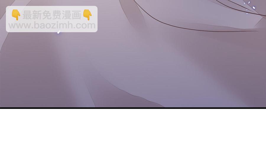 《凤榻栖鸾》第4话 交易 第10页