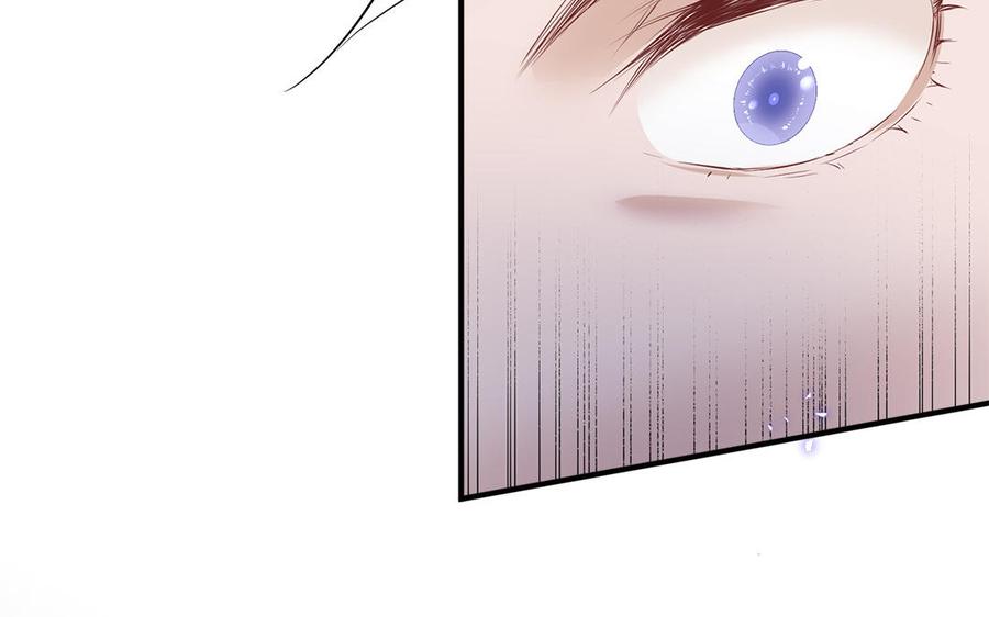 《凤榻栖鸾》第4话 交易 第14页