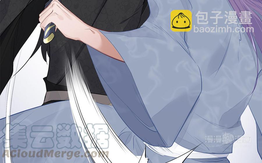 《凤榻栖鸾》第4话 交易 第33页
