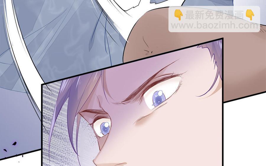 《凤榻栖鸾》第4话 交易 第34页