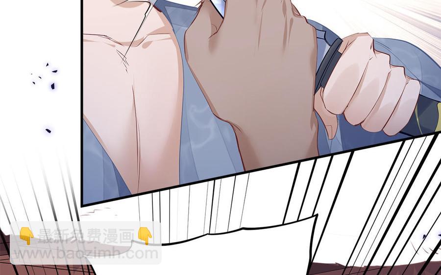 《凤榻栖鸾》第4话 交易 第40页