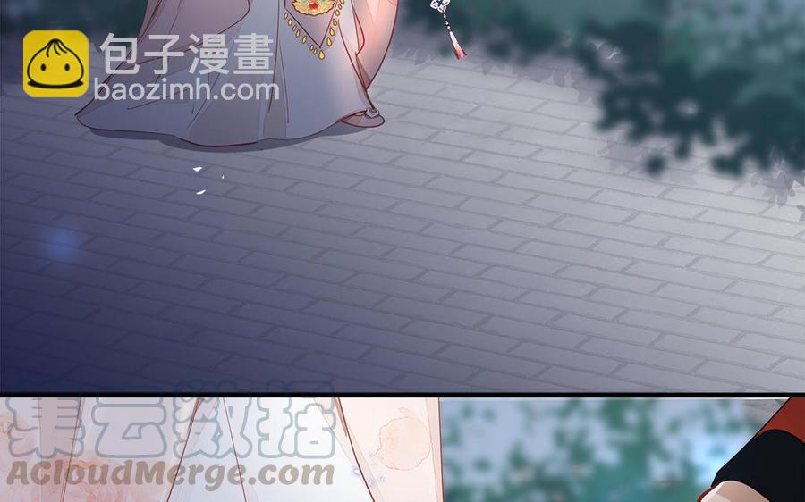《凤榻栖鸾》第5话 捡回来个什么鬼 第10页