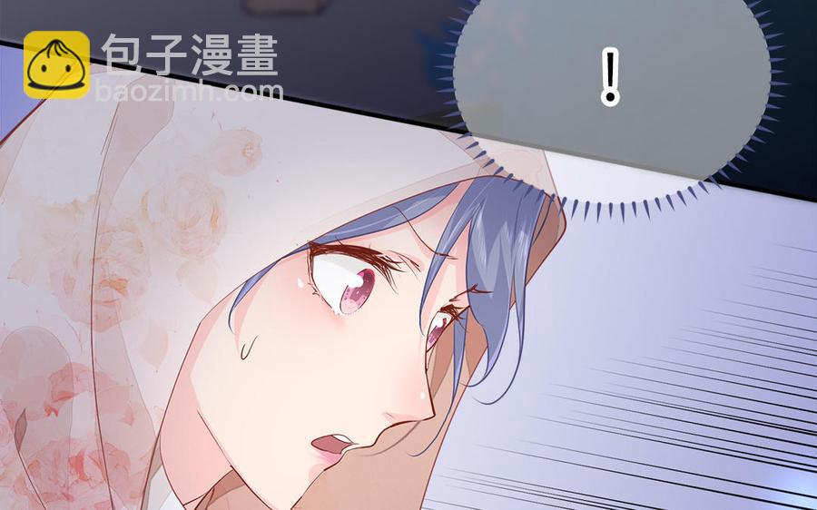 《凤榻栖鸾》第5话 捡回来个什么鬼 第14页
