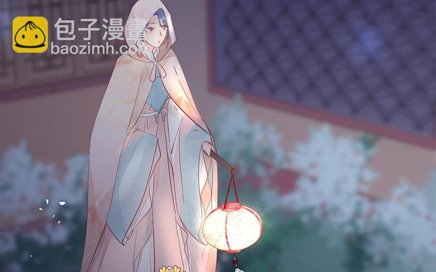 《凤榻栖鸾》第5话 捡回来个什么鬼 第9页