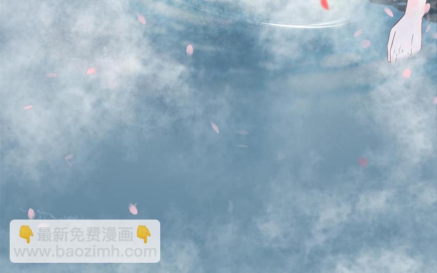 《凤榻栖鸾》第11话 直男泡温泉的正确姿势 第12页