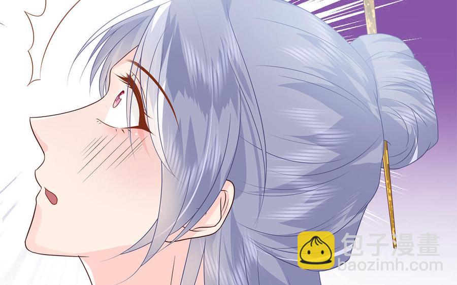 《凤榻栖鸾》第11话 直男泡温泉的正确姿势 第15页