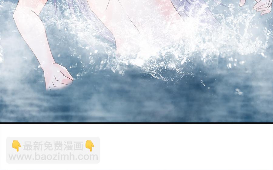 《凤榻栖鸾》第11话 直男泡温泉的正确姿势 第19页