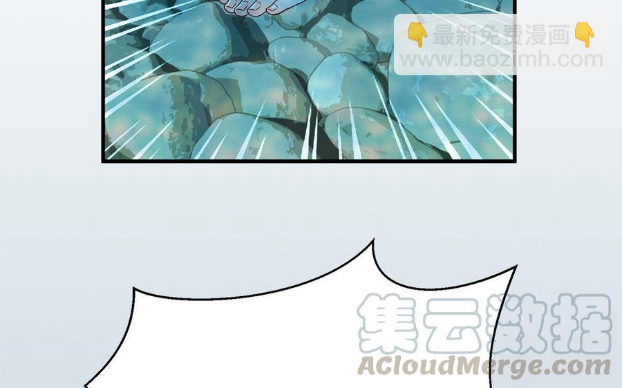 《凤榻栖鸾》第11话 直男泡温泉的正确姿势 第21页