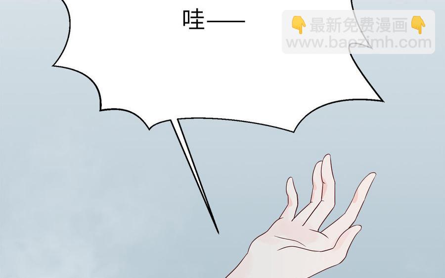 《凤榻栖鸾》第11话 直男泡温泉的正确姿势 第22页