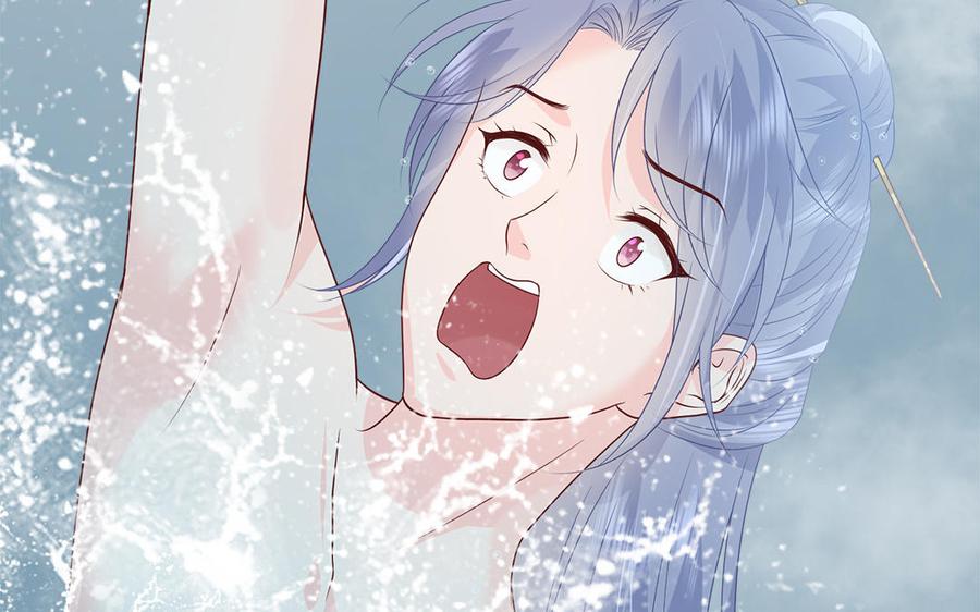 《凤榻栖鸾》第11话 直男泡温泉的正确姿势 第24页
