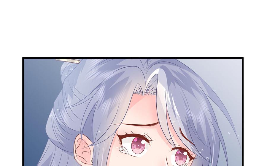 《凤榻栖鸾》第11话 直男泡温泉的正确姿势 第36页