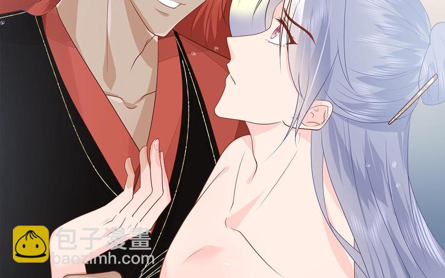 《凤榻栖鸾》第11话 直男泡温泉的正确姿势 第47页