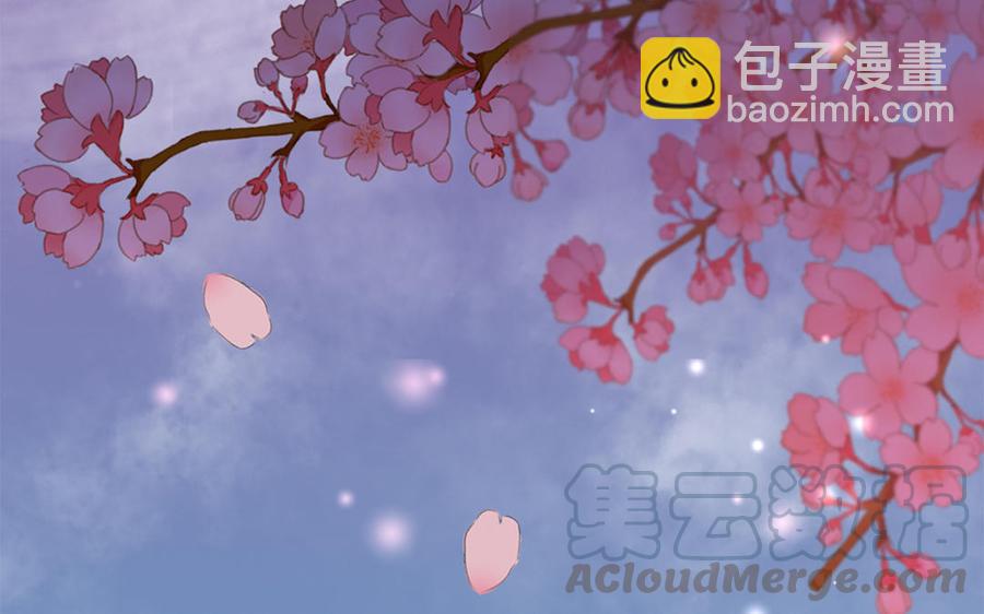 《凤榻栖鸾》第11话 直男泡温泉的正确姿势 第5页