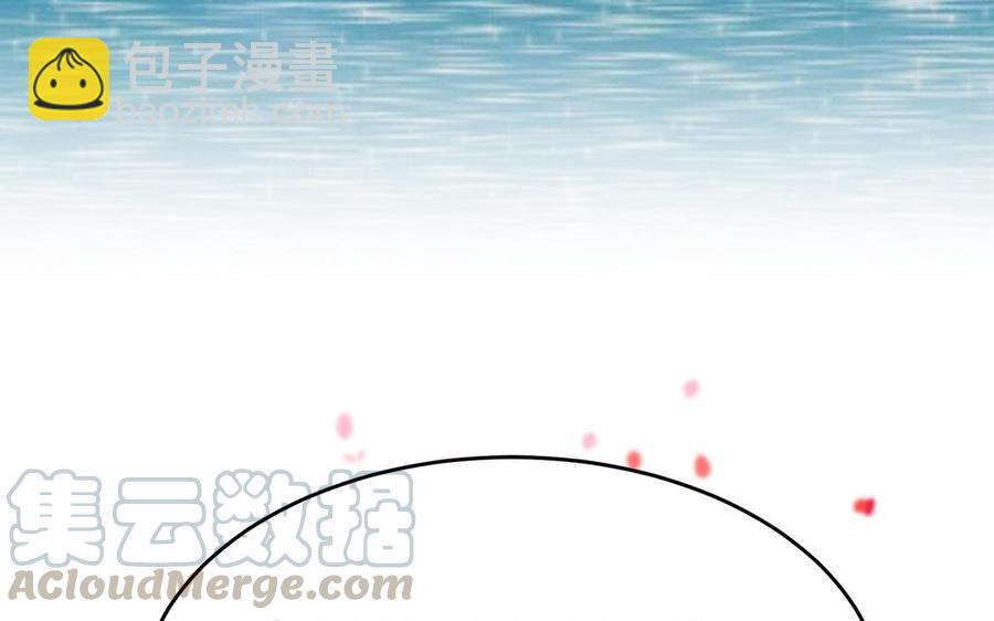《凤榻栖鸾》第11话 直男泡温泉的正确姿势 第9页