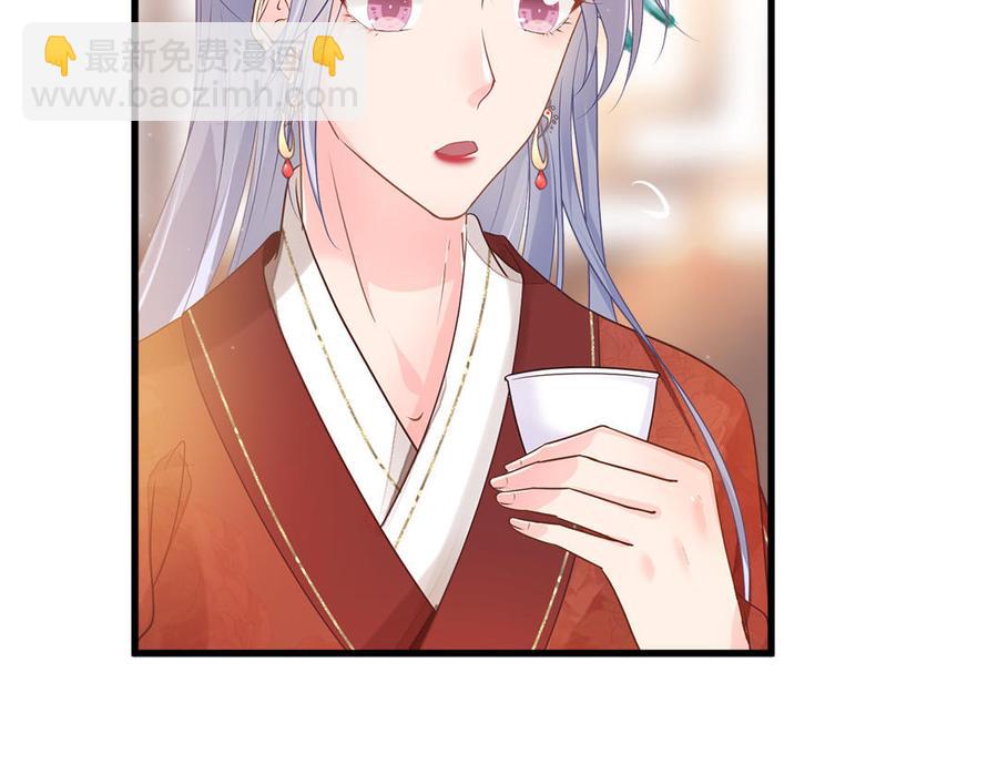 《凤榻栖鸾》第8话 确认过眼神是想偷的人 第14页
