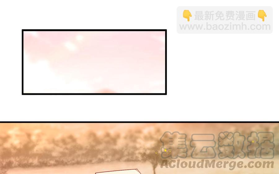 《凤榻栖鸾》第8话 确认过眼神是想偷的人 第25页