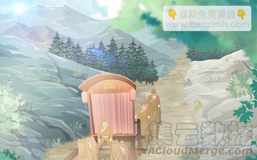 《凤榻栖鸾》第8话 确认过眼神是想偷的人 第4页